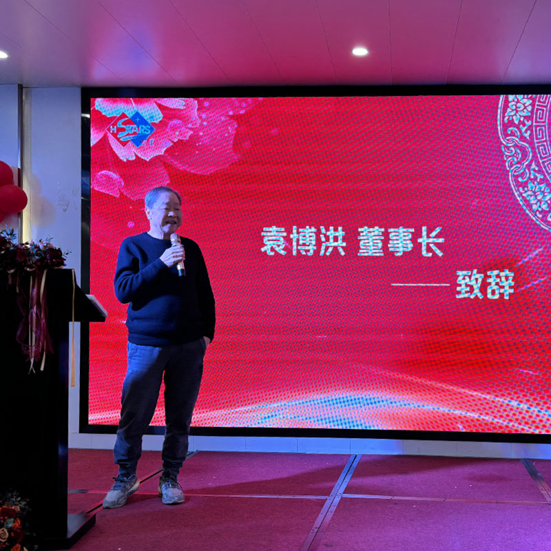 Conférence annuelle 2023 du groupe H.Stars : les employés embarquent pour un voyage mémorable de deux jours à Conghua Guangzhou
        